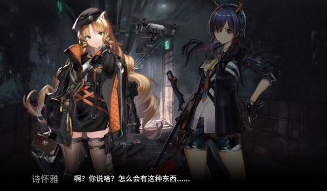 明日方舟:第六章“局部坏死”,超详细剧情整理,黑蓑要解决谁?