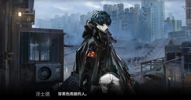 明日方舟:第六章“局部坏死”,超详细剧情整理,黑蓑要解决谁?