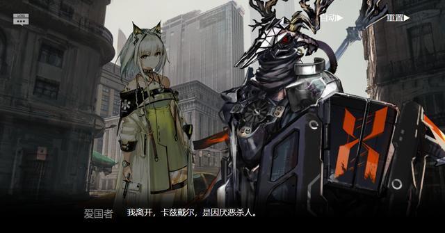 明日方舟：主线剧情全整理，阿米娅直面爱国者