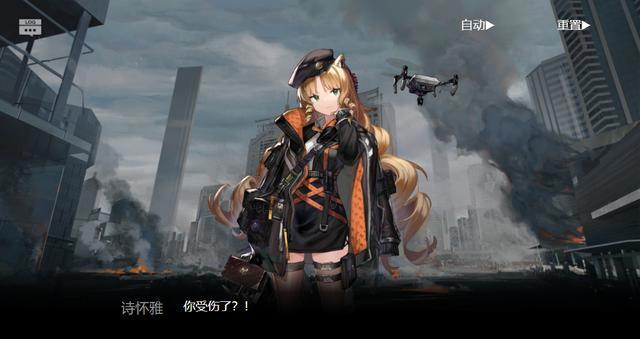 明日方舟:主线剧情全整理,阿米娅直面爱国者