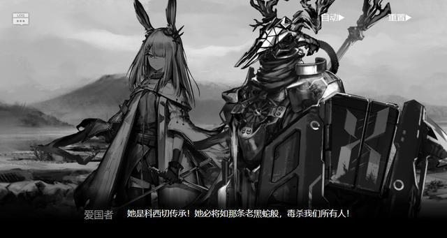 明日方舟:主线剧情全整理,阿米娅直面爱国者