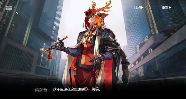 明日方舟:主线剧情全整理,阿米娅直面爱国者