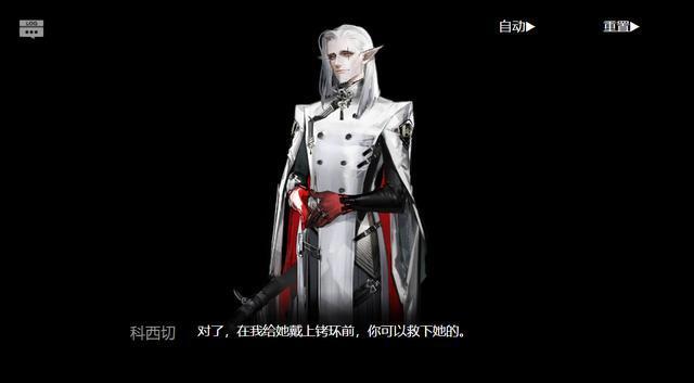 明日方舟：主线剧情全整理，阿米娅直面爱国者