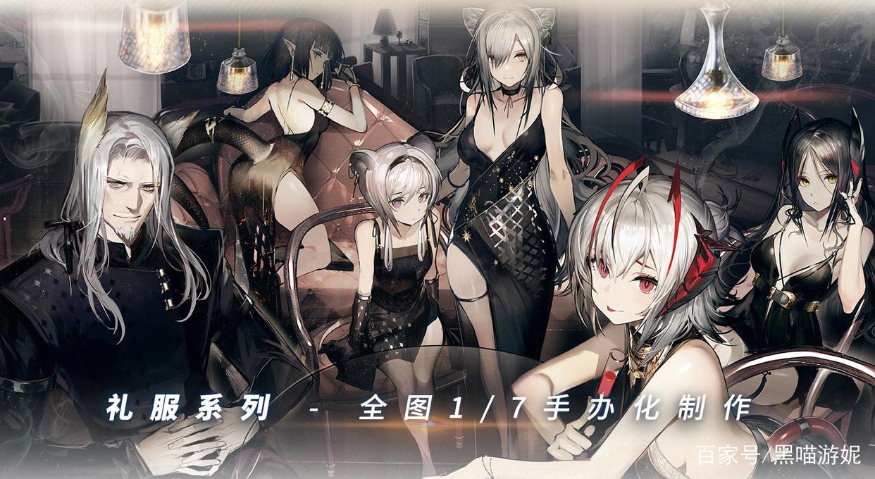 明日方舟小日子老师二周年贺图引热议老爷子和他的五位女儿