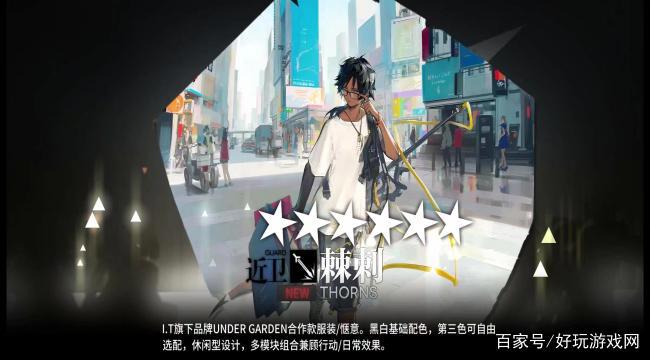 明日方舟剧情问题舟游剧情问题分析