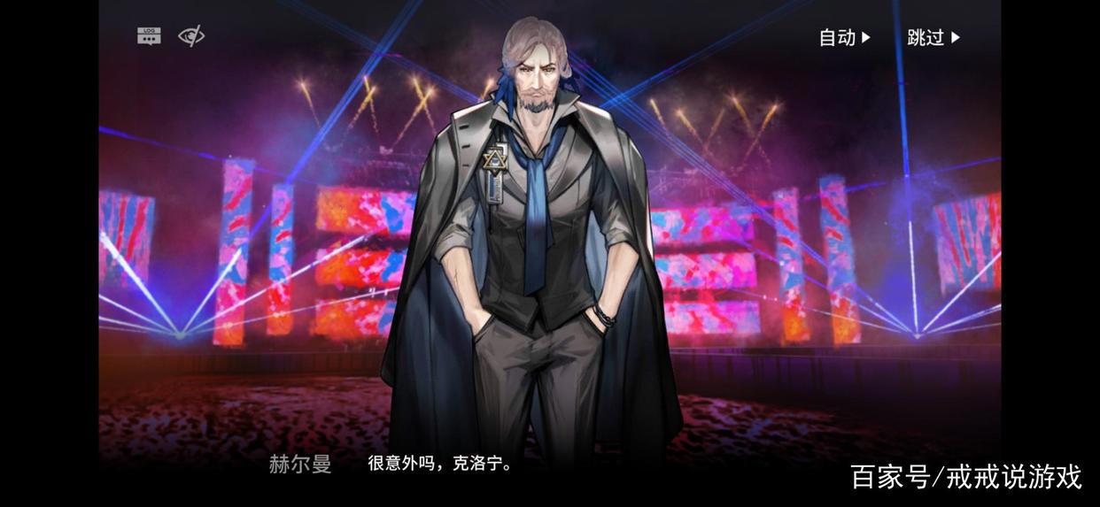 明日方舟你觉得这些“爸爸”级别的角色里哪一个最帅？