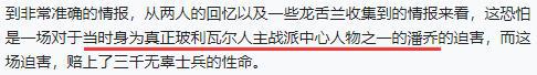 「明日方舟-剧情解析」《“多索雷斯”与她的市长》