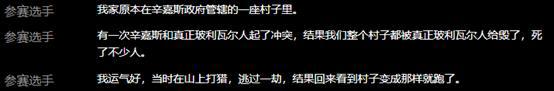「明日方舟-剧情解析」《“多索雷斯”与她的市长》