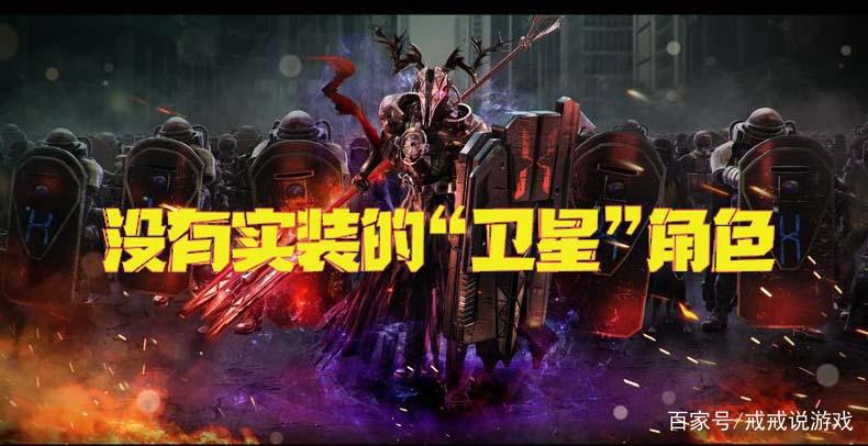 明日方舟这四个还没有实装的“卫星”角色中你最期待哪一个？