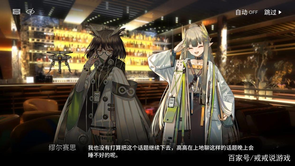 明日方舟这四个还没有实装的“卫星”角色中你最期待哪一个？
