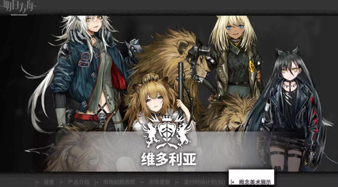 明日方舟:待实装的干员足足有80位?想都不敢想的卫星数量