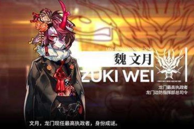 明日方舟：盘点2020年待实装的干员，鹰角新年要加油啊