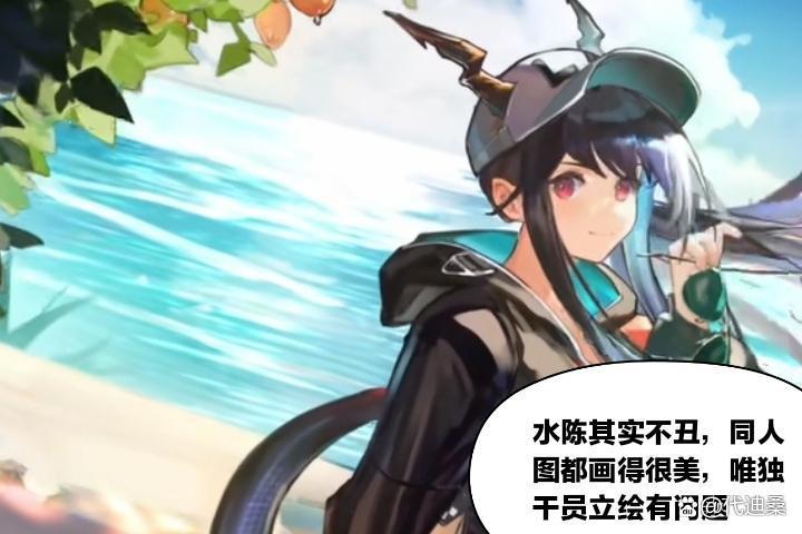 明日方舟：多索雷斯中的一众美女能否实装呢？期待林雨霞能上岛打工