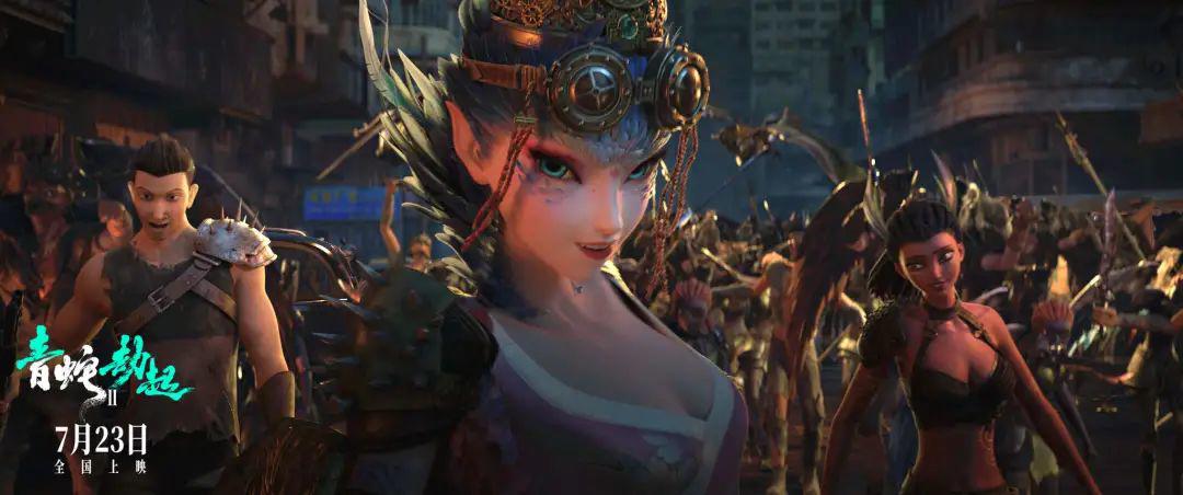 《白蛇2：青蛇劫起》能为追光再赢一局吗？