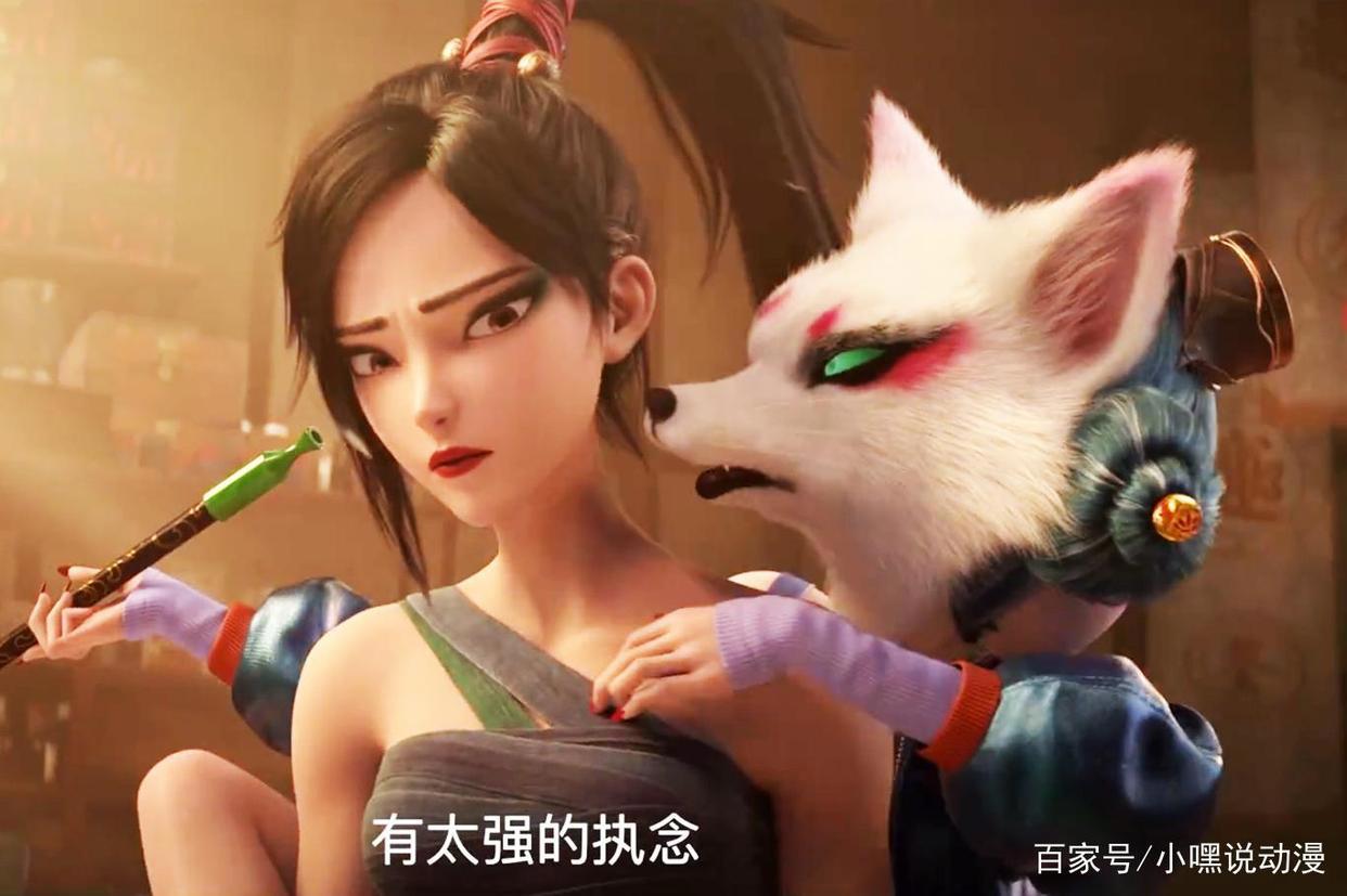 《青蛇劫起》小青飒翻粉丝,八尾狐妖成为焦点,彩蛋隐藏大BOSS