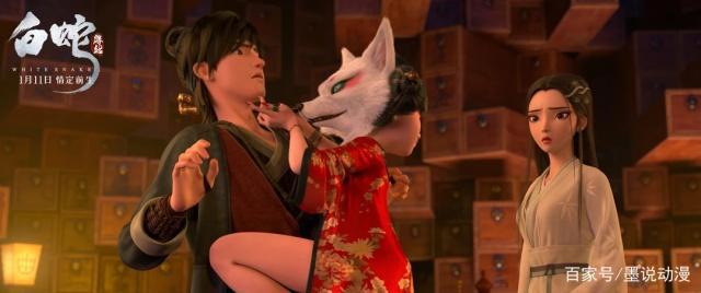 白蛇缘起：宝青坊的狐妖不简单，她可能是以辛十四娘为原型