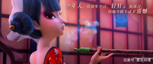 白蛇缘起：宝青坊的狐妖不简单，她可能是以辛十四娘为原型