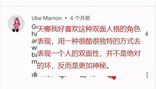 白蛇缘起上映两年，这只性感狐狸精突然在国外火了？