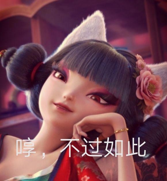 《白蛇：缘起》：冲破次元壁的一组COS，谁家狐狸精出来了！