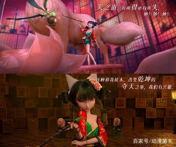 白蛇缘起：双面狐妖谋划千年为了什么？不为成仙只为等一人！