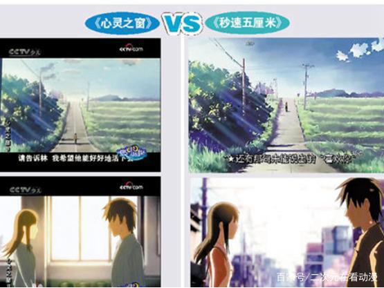 盘点：被评抄袭的4部国漫，一部劣质山寨货，还被迪士尼控告