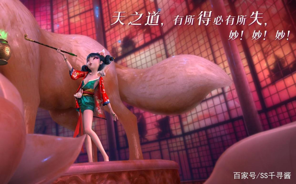 《白蛇缘起》的宝青坊主狐狸精，情定前生，妩媚在皮更在骨