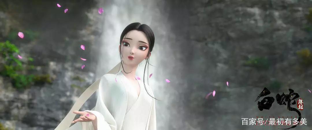 电影《白蛇：缘起》前世今生：人生无常苦多乐少