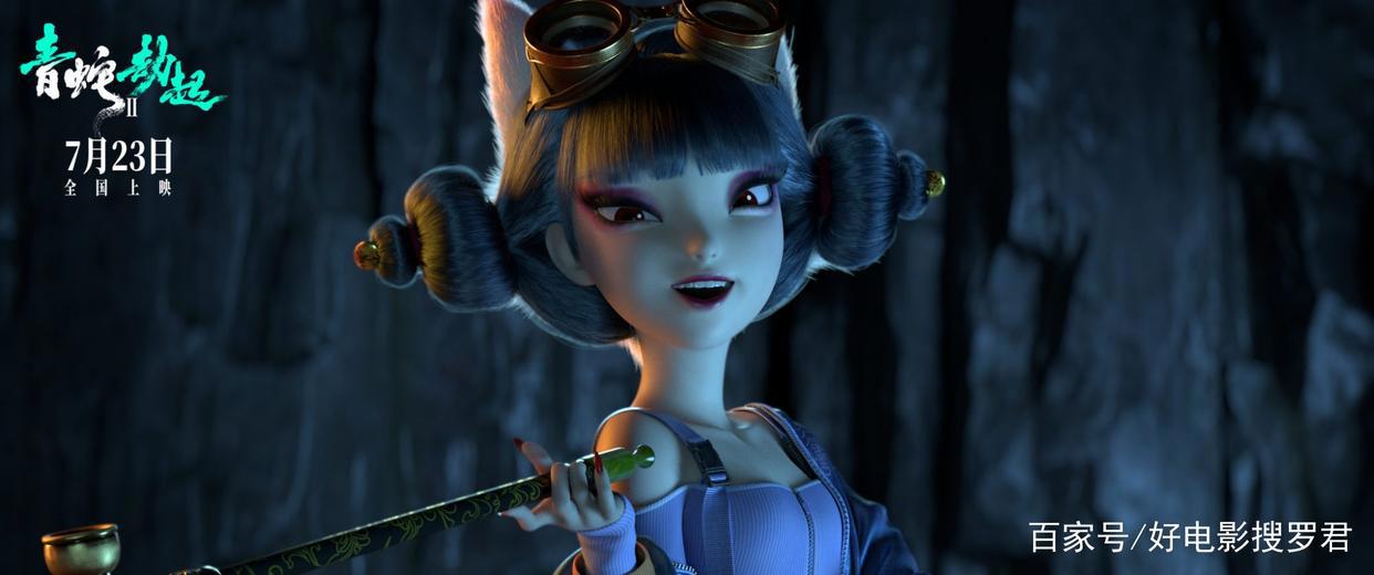 时隔两年！《白蛇缘起》第二部如约而至