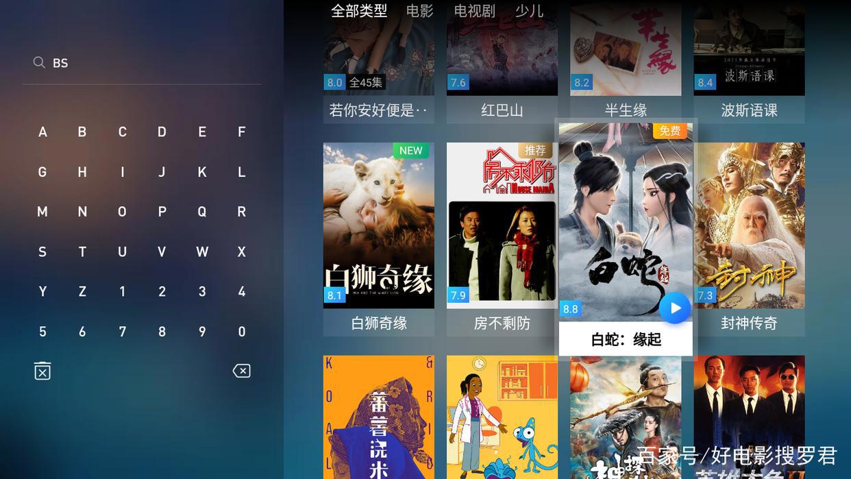 时隔两年!《白蛇缘起》第二部如约而至