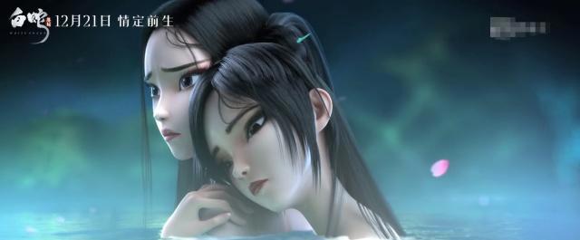 《白蛇缘起》,千年等待的爱情前缘,国漫的又一经典巨作!