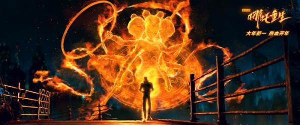 《新神榜·哪吒重生》路演收官《白蛇2》首次官宣