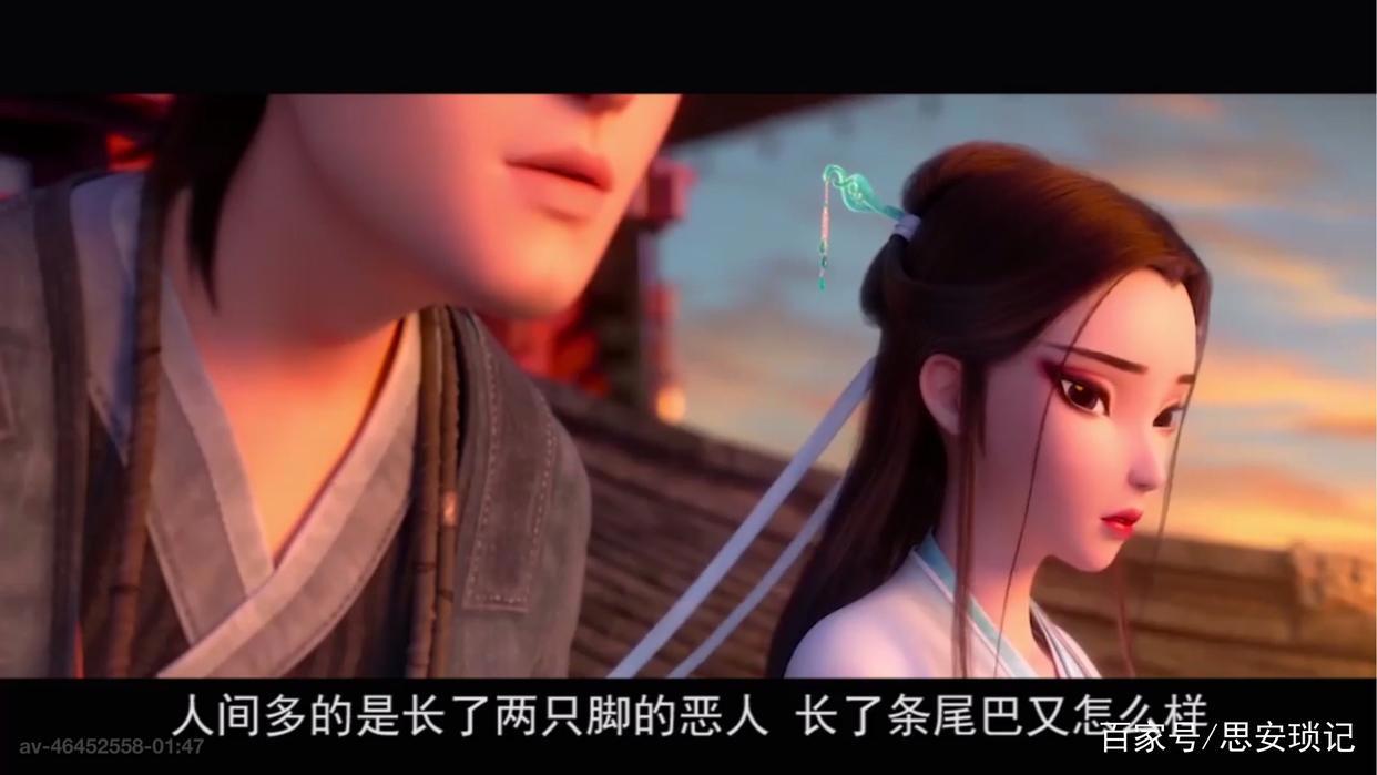 《白蛇缘起》：缘起巧思，新意与经典兼顾