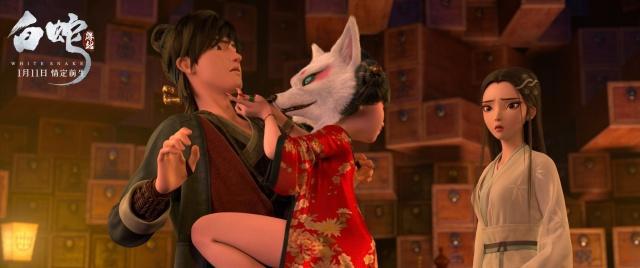 白蛇:缘起——流转千年的等待与守候