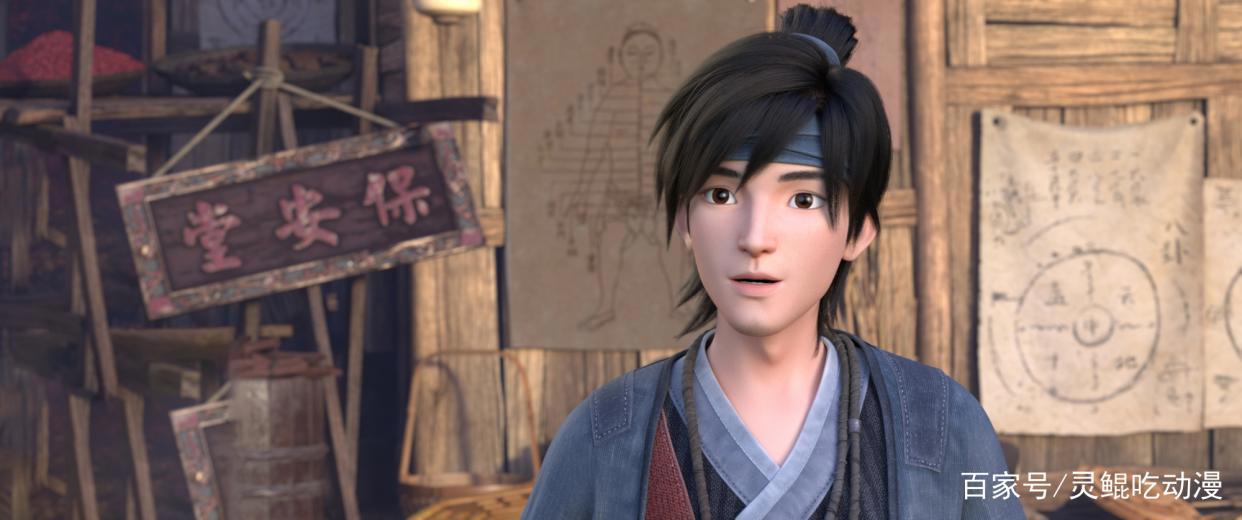 白蛇缘起:前身今世的羁绊