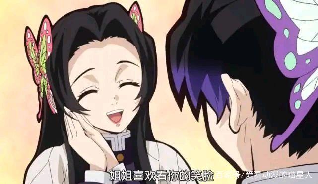 鬼灭之刃：蝴蝶忍总是笑容温柔，愿意给鬼改过机会，其内心究竟