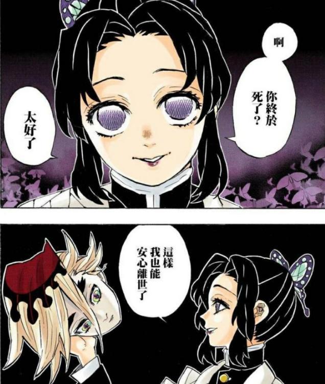 《鬼灭之刃》性格扭曲の蝴蝶忍，人气最旺的理由是因为能力……