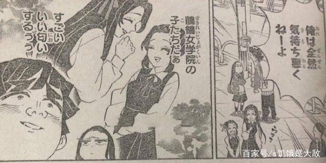 《鬼灭之刃》性格扭曲の蝴蝶忍，人气最旺的理由是因为能力……