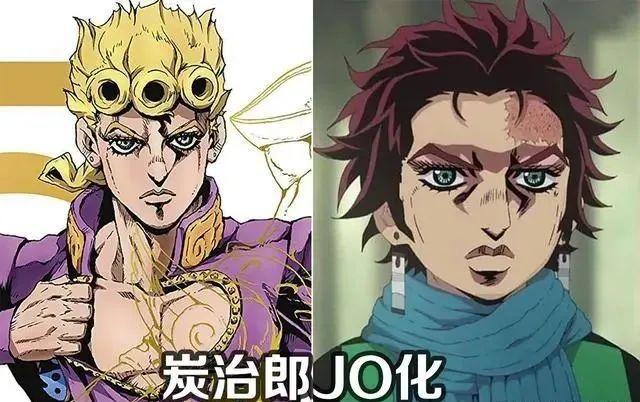 当《鬼灭之刃》JOJO化，祢豆子丑到家，炭治郎和蝴蝶忍再现名场面