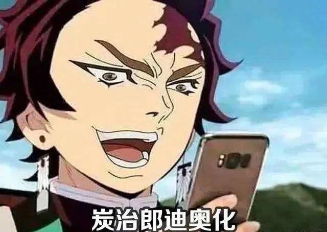 当《鬼灭之刃》JOJO化，祢豆子丑到家，炭治郎和蝴蝶忍再现名场面