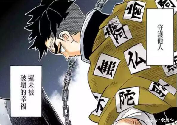 鬼灭之刃：蝴蝶忍身上藏有多个秘密，有两个大多数人都不知道