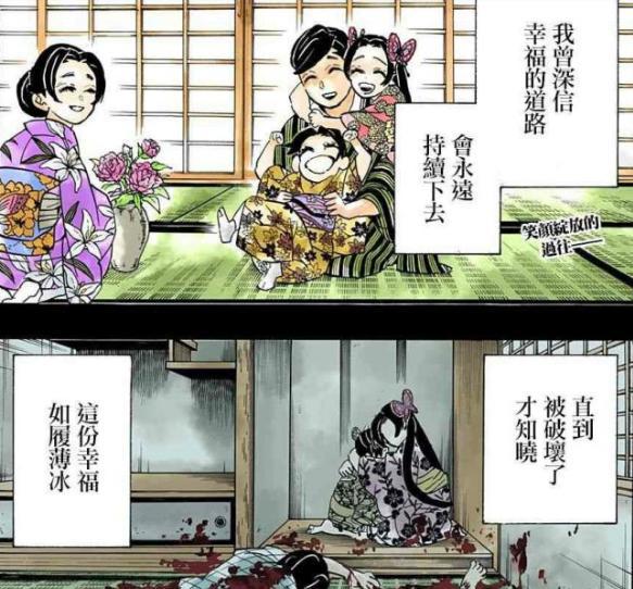 《鬼灭之刃》蝴蝶忍：值得让人心痛而难忘的，温柔而强大的女性！