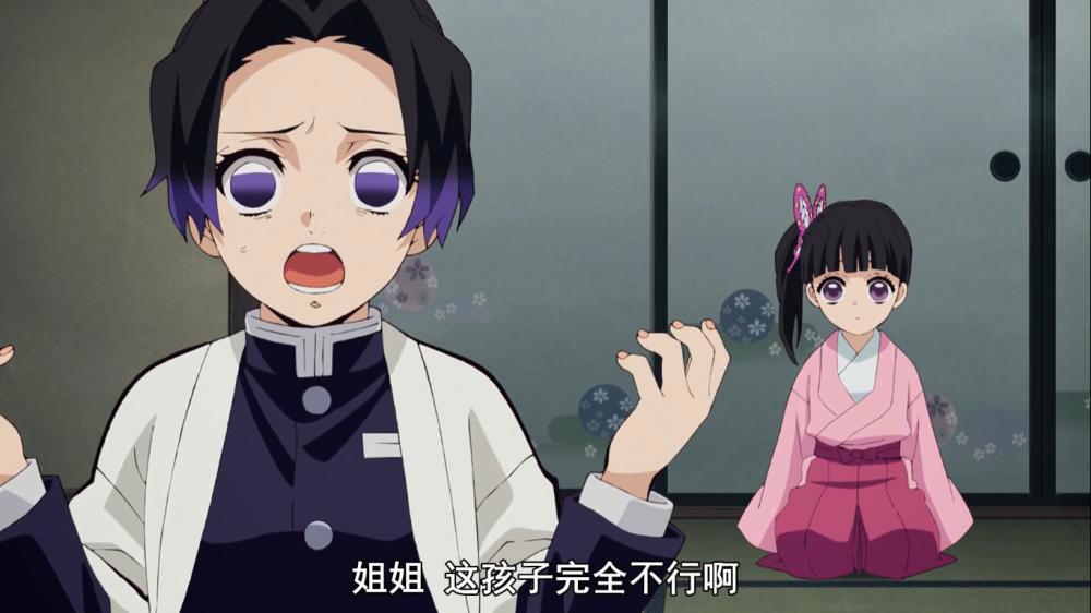 《鬼灭之刃》蝴蝶忍:值得让人心痛而难忘的,温柔而强大的女性!