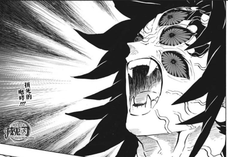 解析《鬼灭之刃》第一个鬼杀队员成鬼，上弦之壹黑死牟的诞生！