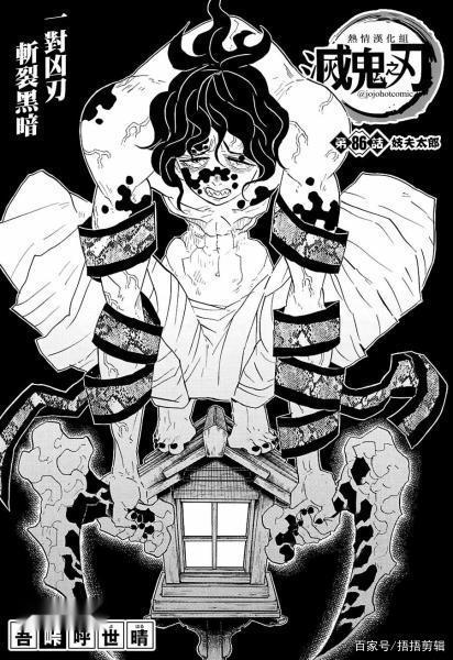 鬼灭之刃人物介绍