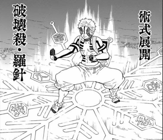 《鬼灭之刃》为何变成了“柱灭之刃”