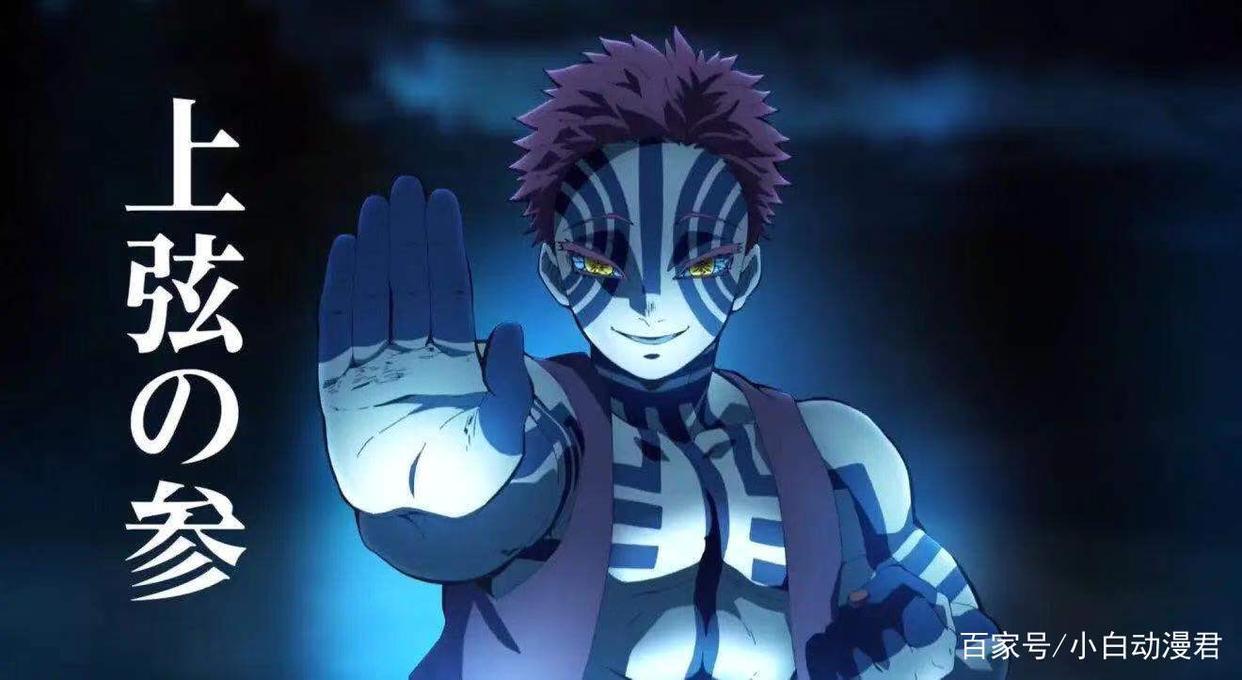 鬼灭之刃最受欢迎的“鬼”,祢豆子只能排第三,猗窝座实至名归