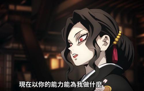 《鬼灭之刃》：为了斩除恶鬼，踏上共同的道路