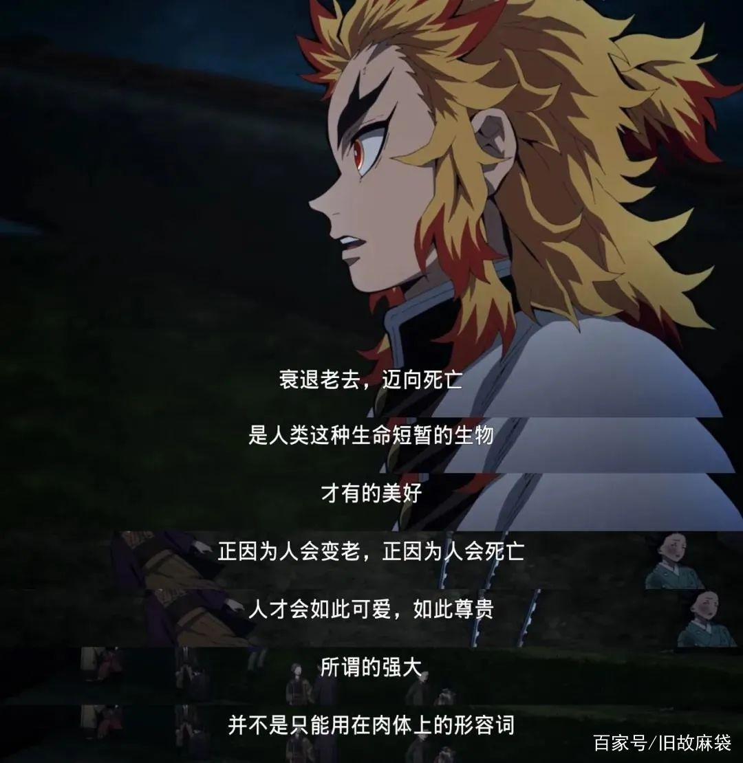 豆瓣8.2，《鬼灭之刃》剧场版，真的高燃！