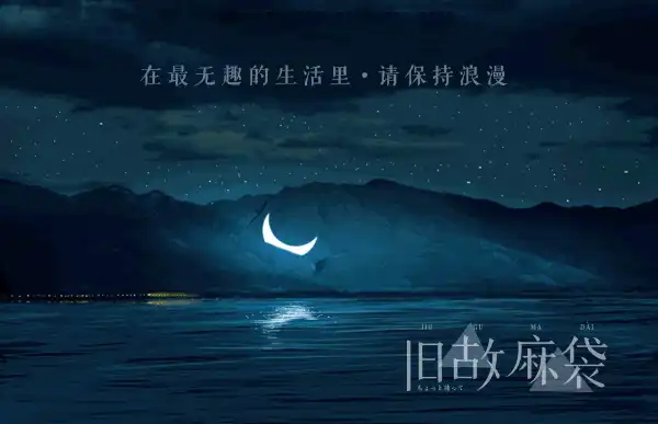 豆瓣8.2，《鬼灭之刃》剧场版，真的高燃！