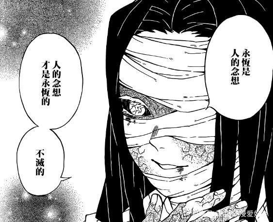 《鬼灭之刃》炭治郎因何缘故抛弃人的身份,化身为鬼